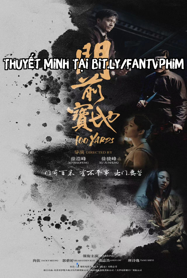 Môn Tiền Bảo Địa
